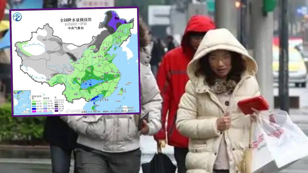  寒潮殺到，內地發布藍色預警，全國大部將迎雨雪降溫，內蒙及東北降溫或急降16℃。