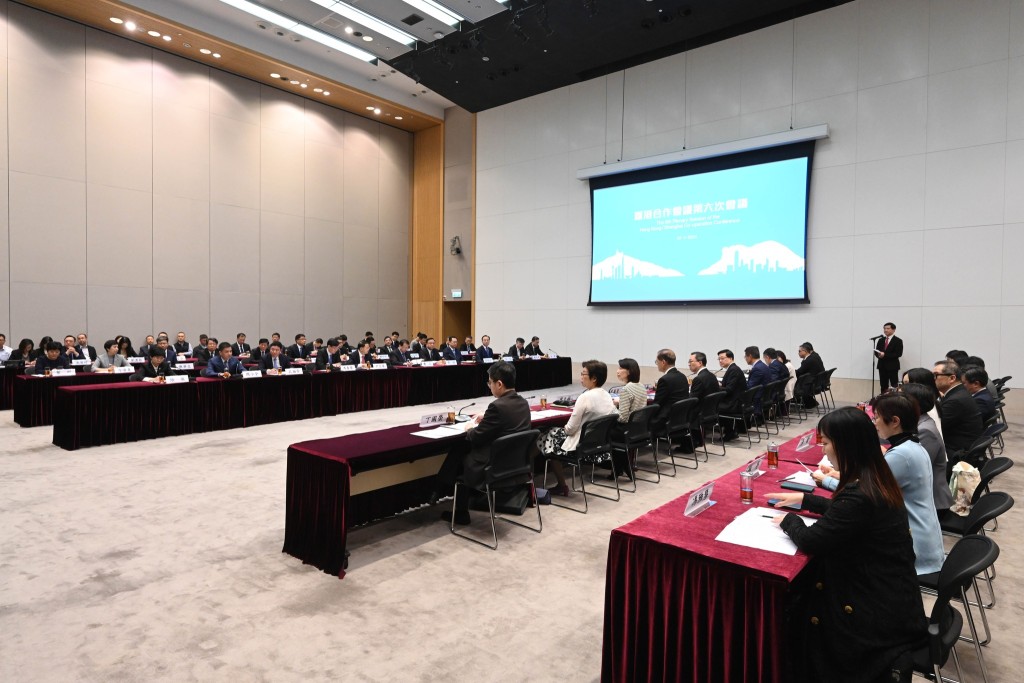 李家超在政府总部出席沪港合作会议第六次会议。
