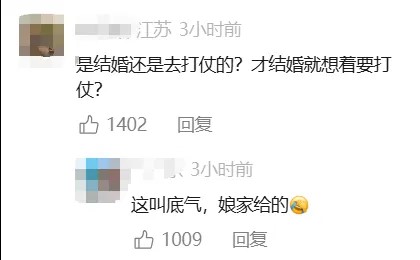 9人组成的河南“彩虹舅舅团”在网上成为焦点。