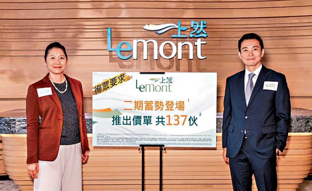 萬科香港周銘禧(右)表示,上然第2期首批137伙位於項目第6座及第7座,戶型間隔多元。旁為劉淑貞。