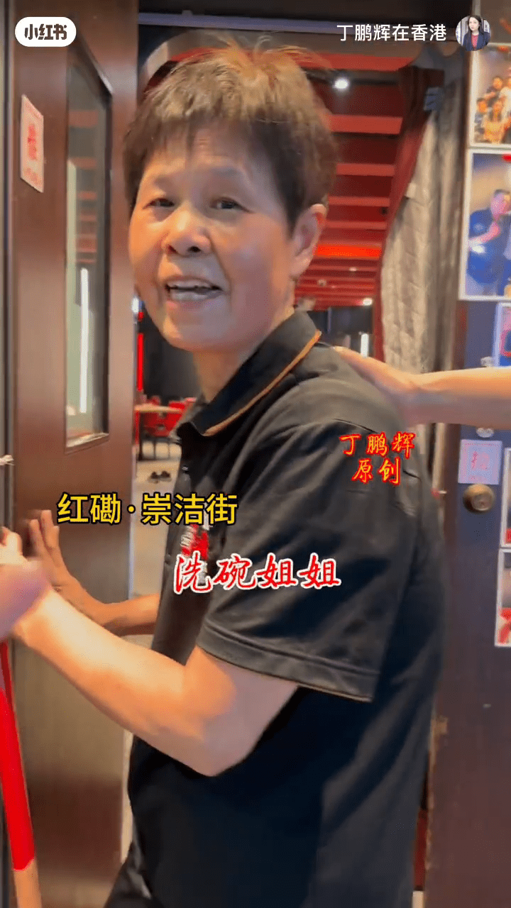 徐榮接受內地網紅專訪有問必答,火鍋店的洗碗姐姐也大方公開人工。 徐榮接受內地網紅專訪有問必答,火鍋店的洗碗姐姐也大方公開人工。