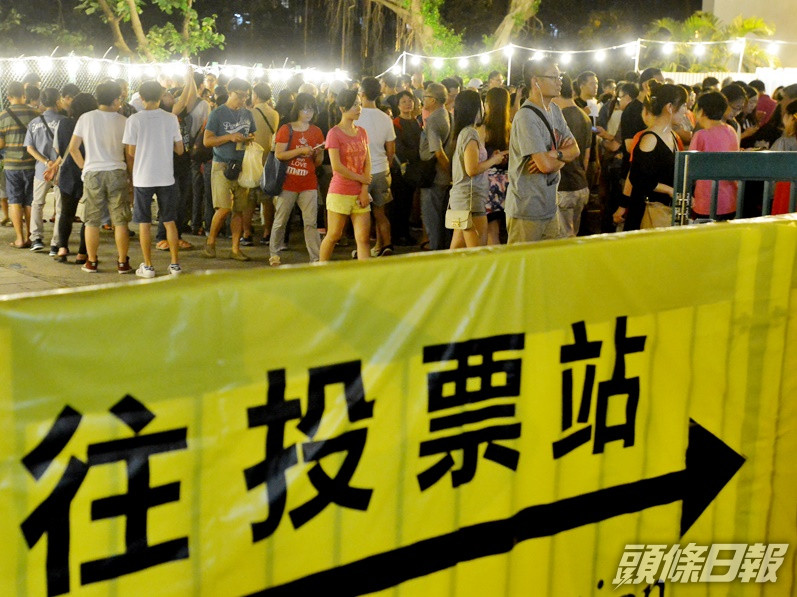 當局將完善選舉安排。資料圖片