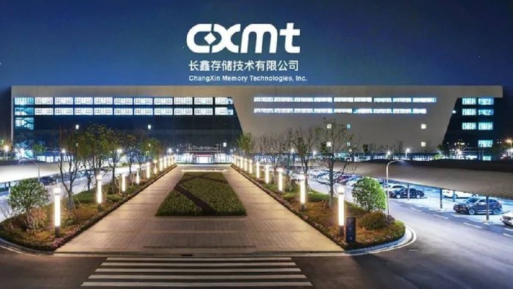 記憶體製造商長鑫存儲或被列入美出口管制清單。cxmt.com