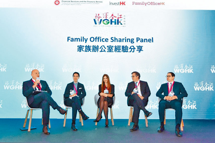 （左起）摩根大通私人銀行執行主席高翰文、新鴻基地產發展有限公司執行董事郭基煇、Arison Investments主席及行政總裁Efrat Peled、Sagard主席及行政總裁Paul Desmarais III、起然資本創辦人及總裁包文駿。