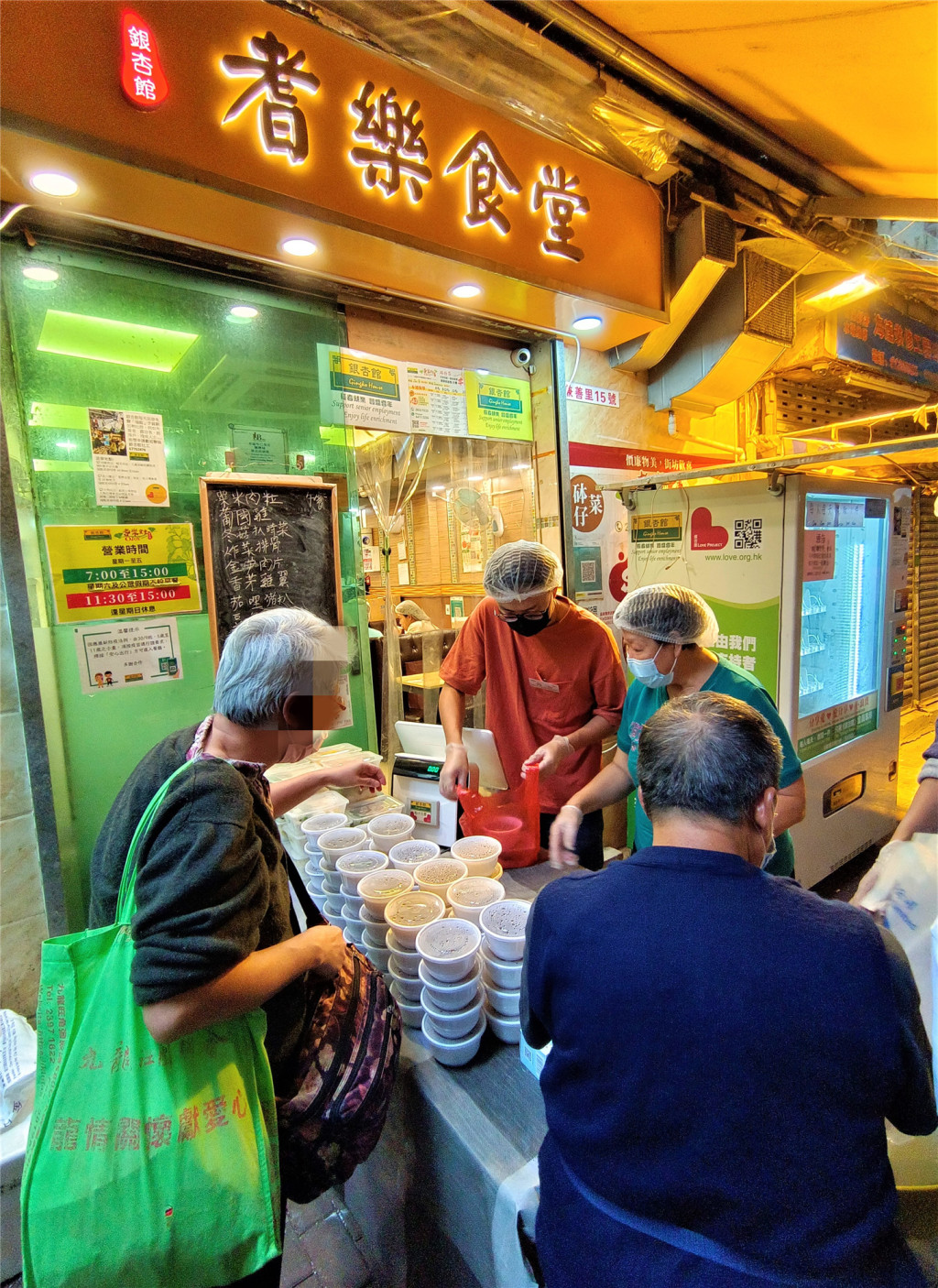 銀杏館旗下各間餐廳定期為有需要的市民免費派飯。