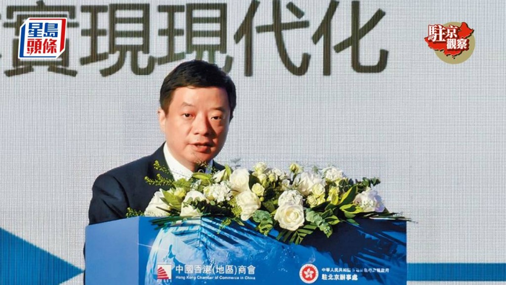 「一國兩制」研究中心研究總監方舟。