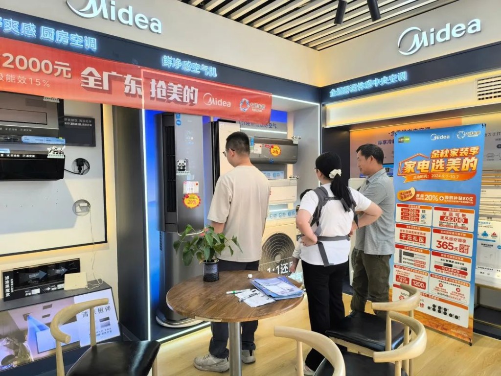 內地去年也以大規模的補貼催谷消費。新會政府