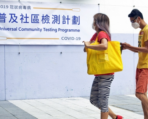 「普及社區檢測計畫」至今暫共找出10名病毒檢測呈陽性的市民,當中6人屬於新確診個案。資料圖片