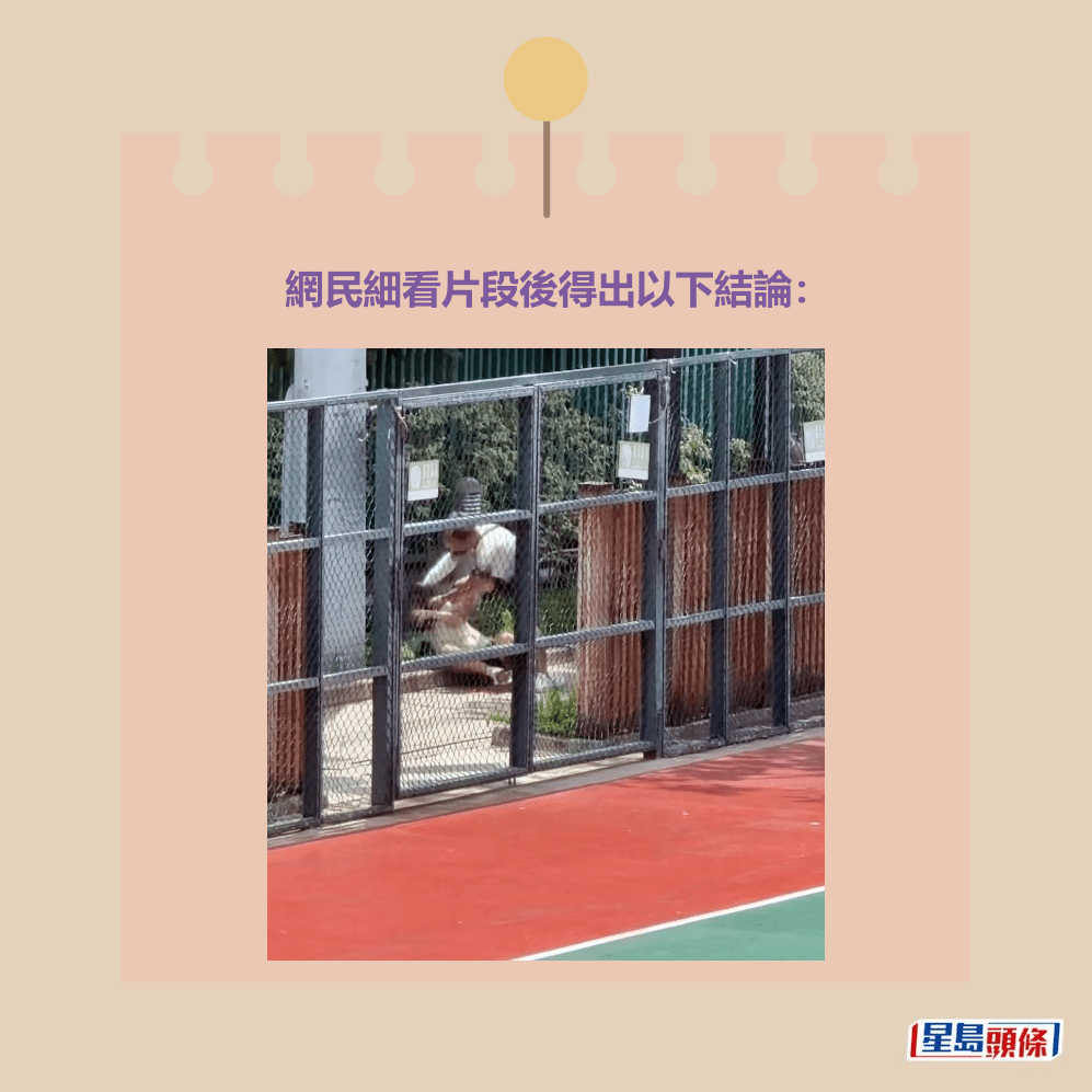 網民細看片段後得出以下結論:Threads截圖 網民細看片段後得出以下結論:Threads截圖