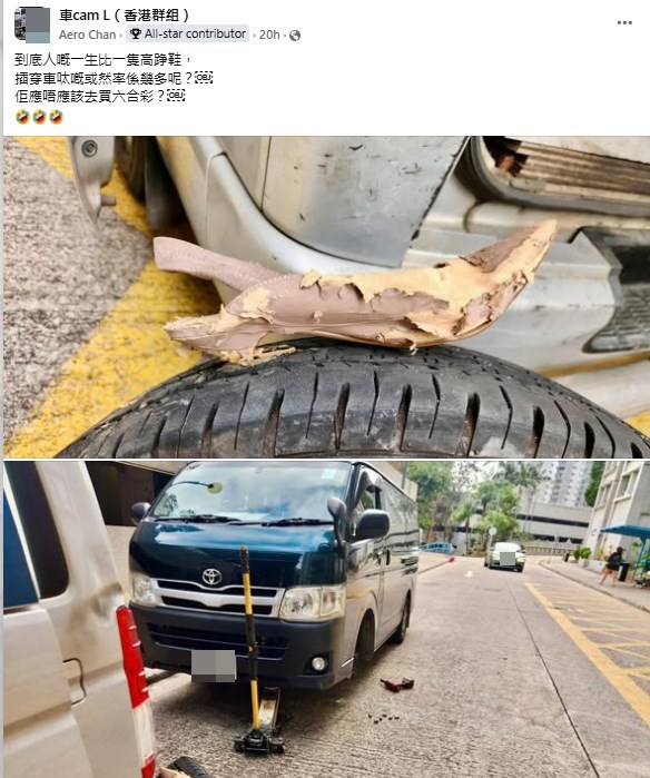 facebook截圖（資料來源：Aero Chan＠facebook車cam L（香港群組））