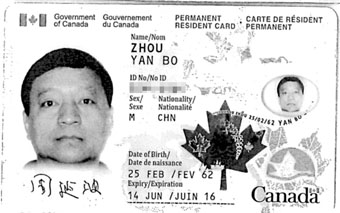 周延波的加拿大「枫叶卡」。