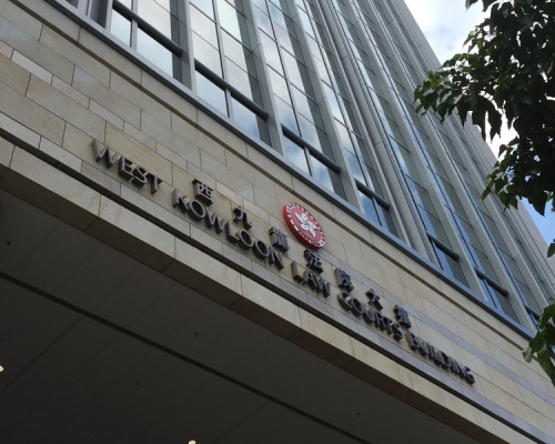 西九龍裁判法院。資料圖片