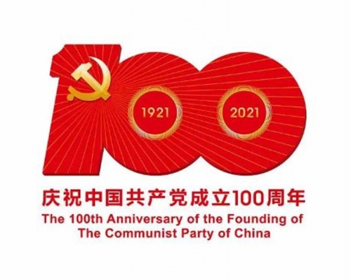 「中國共產黨成立一百周年慶祝活動標識」不得用於商業廣告。網圖