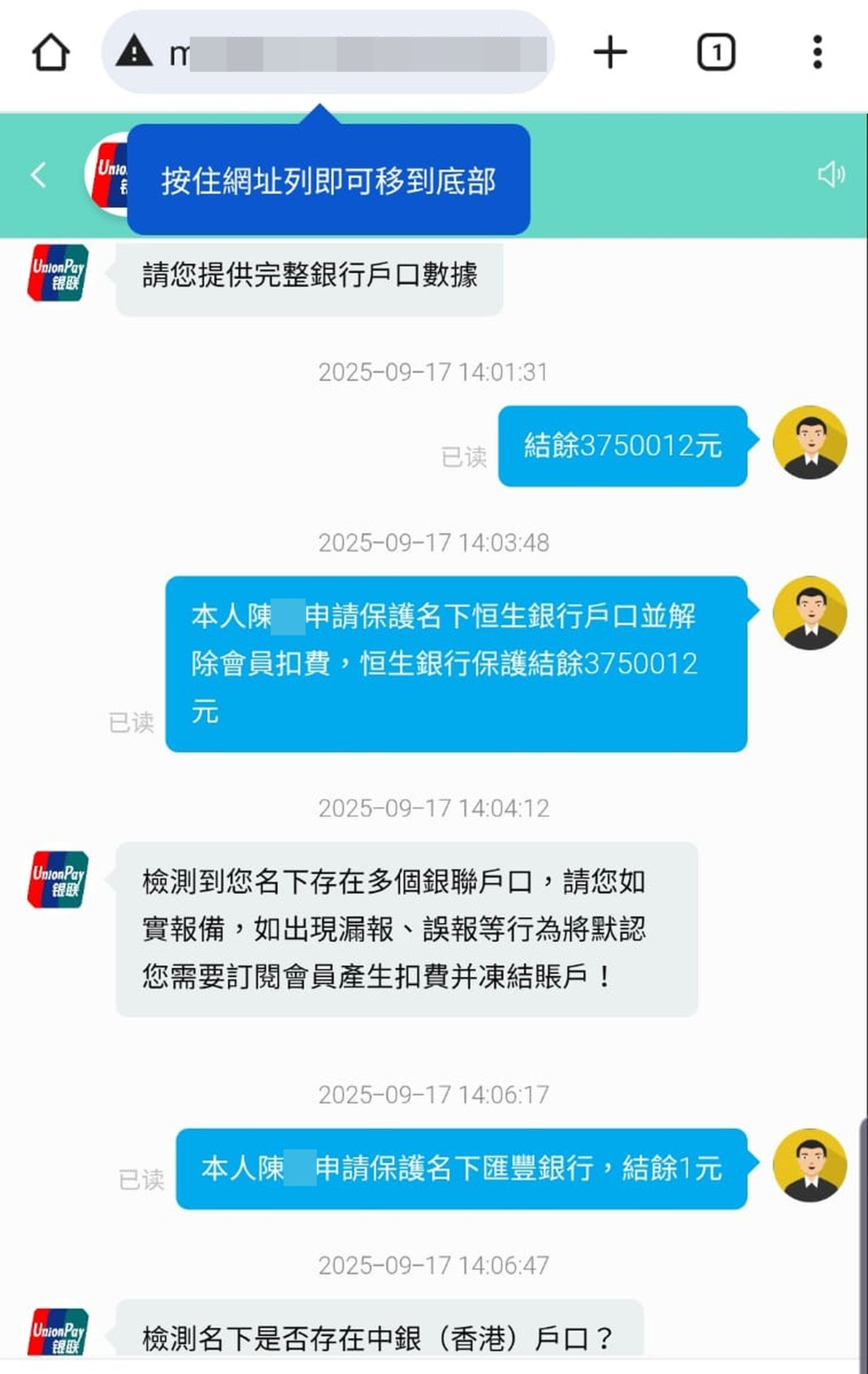 記者輸入帳戶所屬銀行名稱及存款總額。 記者輸入帳戶所屬銀行名稱及存款總額。