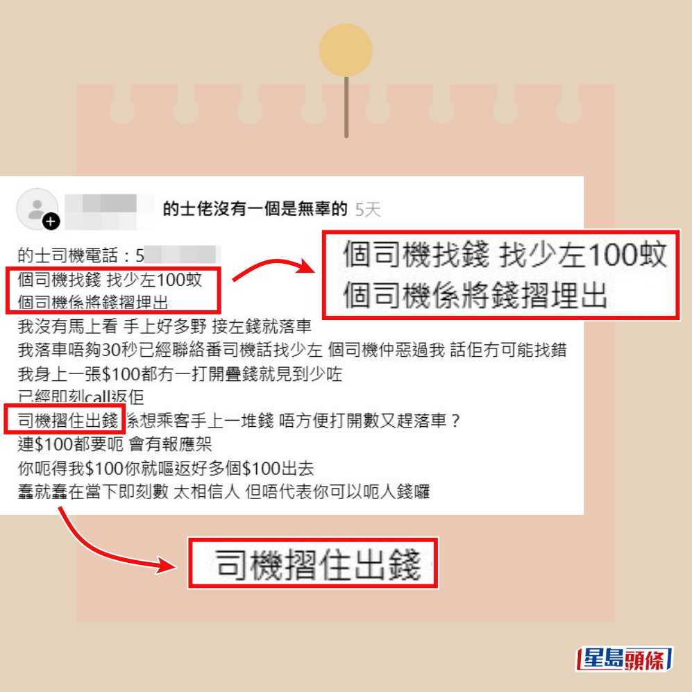 樓主帖文。Threads截圖 樓主帖文。Threads截圖