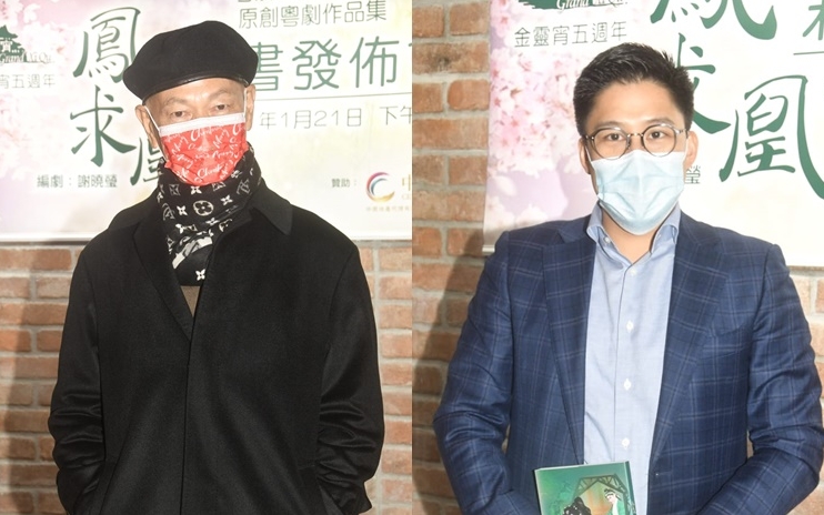 羅家英指疫情令他們手足無措;霍啟剛稱因限聚令不斷延期,體育或文化表演也不敢計畫。