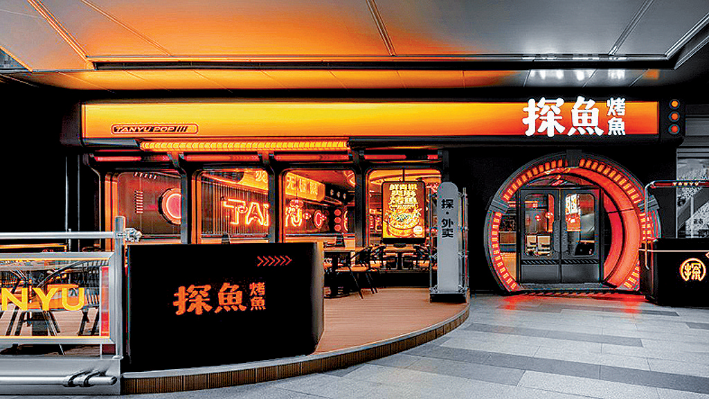 探魚官網指出，目前全國已有逾300間門店，並已進駐澳洲、馬來西亞、印尼、新加坡等。