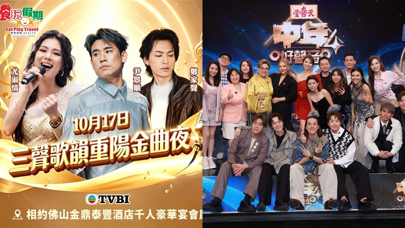 中年好聲音4｜尹景順、尤淑情、鄭家聲係內定三甲？  TVB疑有份主辦內地團似洩天機