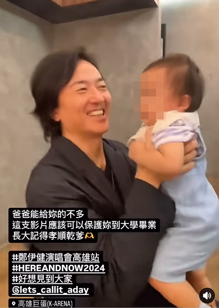 發文者留言：「爸爸給妳的不多，這支影片可以保護妳到大學畢業」。