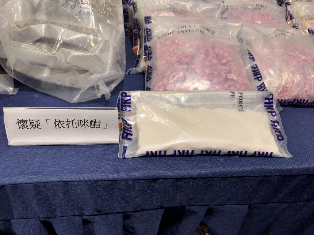 依托咪酯是一種新興毒品,外表看似普通電子煙油。 依托咪酯是一種新興毒品,外表看似普通電子煙油。
