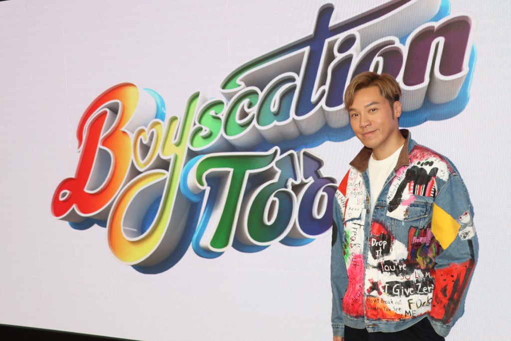 Vinci花了大半年製作《Boyscation Too》，雖然大壓力，「但我話事，好有滿足感，大家鍾意或欣賞係最大回報。」