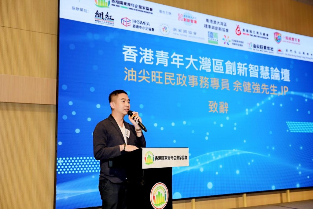 油尖旺民政專員余健強致辭。 油尖旺民政專員余健強致辭。