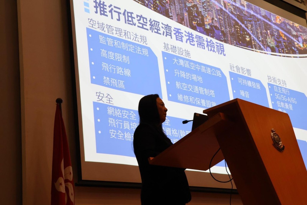立法會議員葛珮帆在研討會上探討低空經濟的發展趨勢。 立法會議員葛珮帆在研討會上探討低空經濟的發展趨勢。