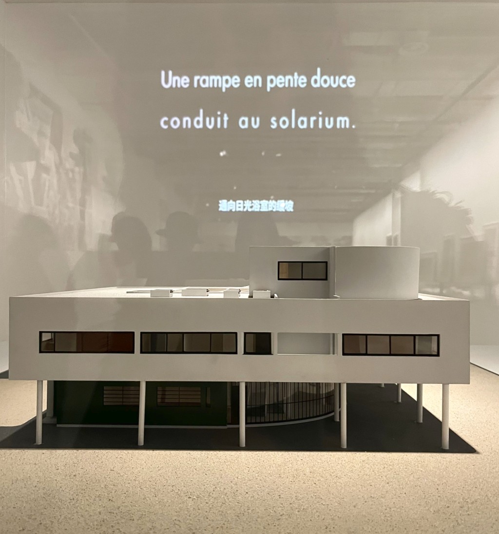 薩伏伊別墅（Villa Savoye）是著名建築師勒·柯比意（Le Corbusier）其一名作，這座充滿現代感的建築物於1928年到1931年建造。