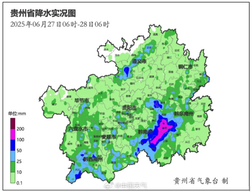 貴州降雨實況圖。 貴州降雨實況圖。