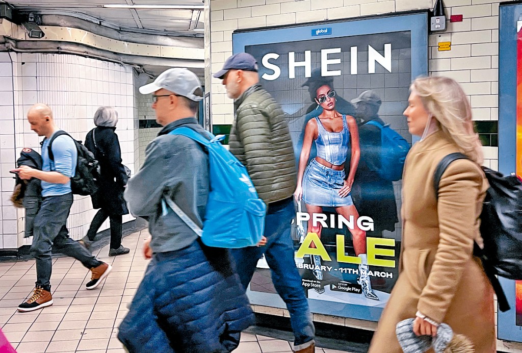 SHEIN決定將上市地由美國轉往英國,目前仍等待審批結果。