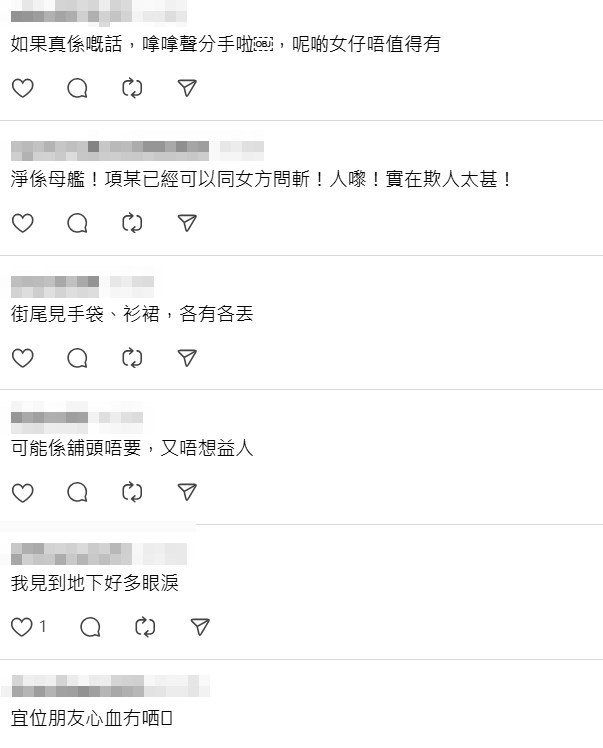 Threads截圖（資料來源：yul1e2me_＠Threads）
