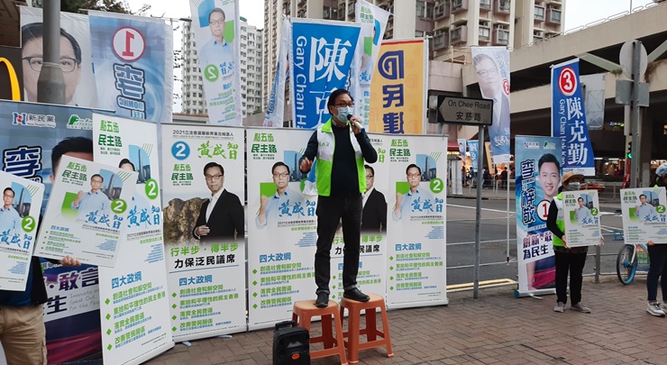 黃成智提出一旦當選，會爭取特赦民主派及涉修例風波年青人。