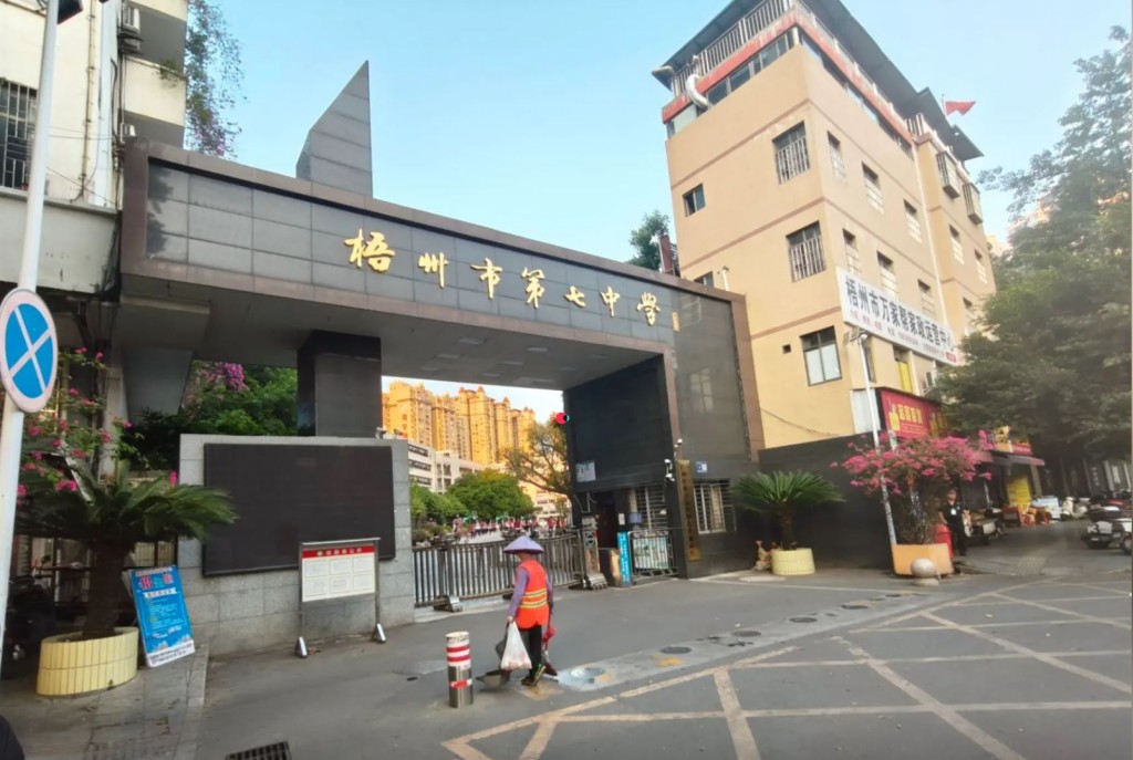 梧州有中學教師在大門口辱罵學生「開車撞死你」被停職。