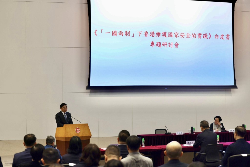 李家超又指，《白皮書》用「六個堅持」系統論述以高水平安全護航「一國兩制」事業高質量發展，具有實踐落實的行動意義。李家超FB圖片