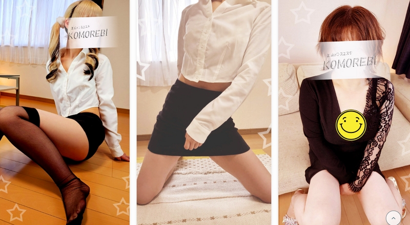 涉案風俗店官方網站內的女員工照片。