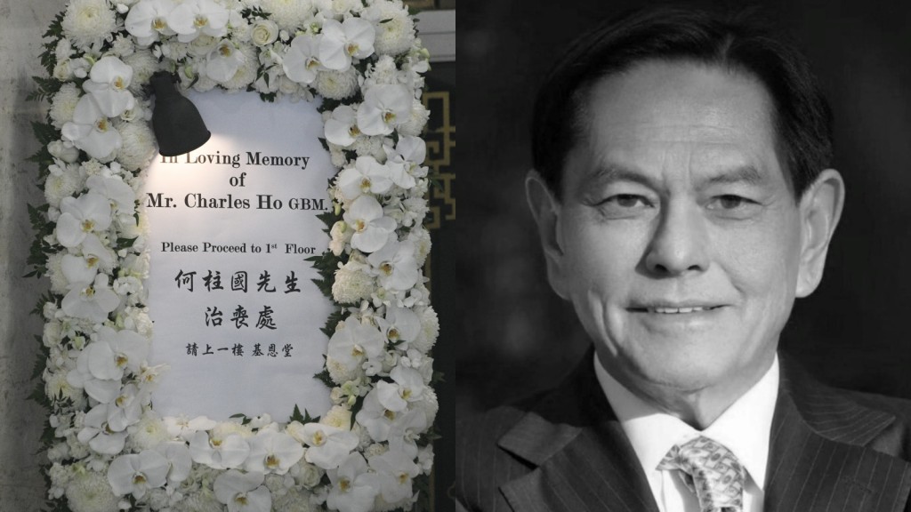 愛國商人何柱國設靈  新華社 : 中央領導以不同方式表示哀悼  向其親屬表示慰問
