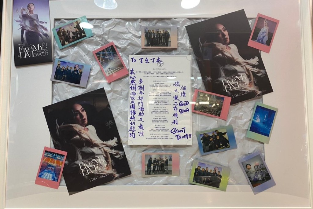 峰哥感謝演唱會所有團隊關心及慰問,特別是千嬅和丁先生(丁子高)。 峰哥感謝演唱會所有團隊關心及慰問,特別是千嬅和丁先生(丁子高)。