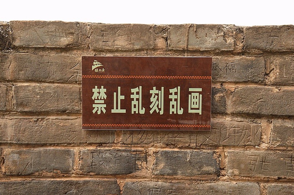 許多不文明旅客在文物上刻字造成破壞。網圖