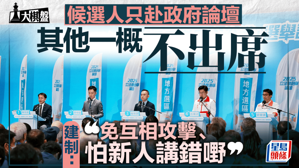 左起 : 1號 陳克勤、2號 李梓敬、3號  黃穎灝 、4號  古偉冰、5號 鄧肇峰。