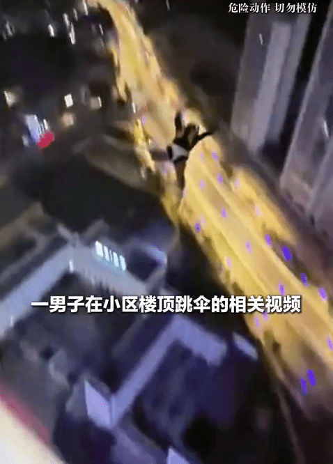 涉事男子從一住宅天台跳下。