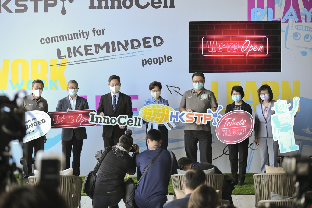 香港科学园InnoCell大楼开幕。