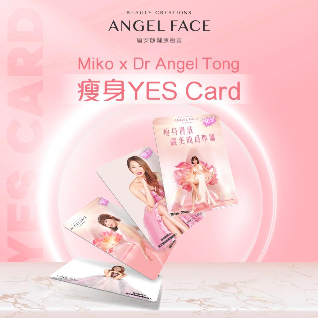 出版社順道為兩人推出YES Card。