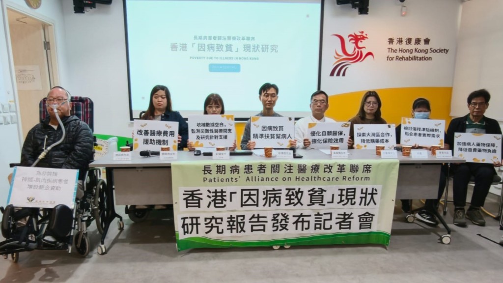 因病致贫︱调查：六成受访者难负担医疗开支 有患者觉「累全家」萌放弃念头