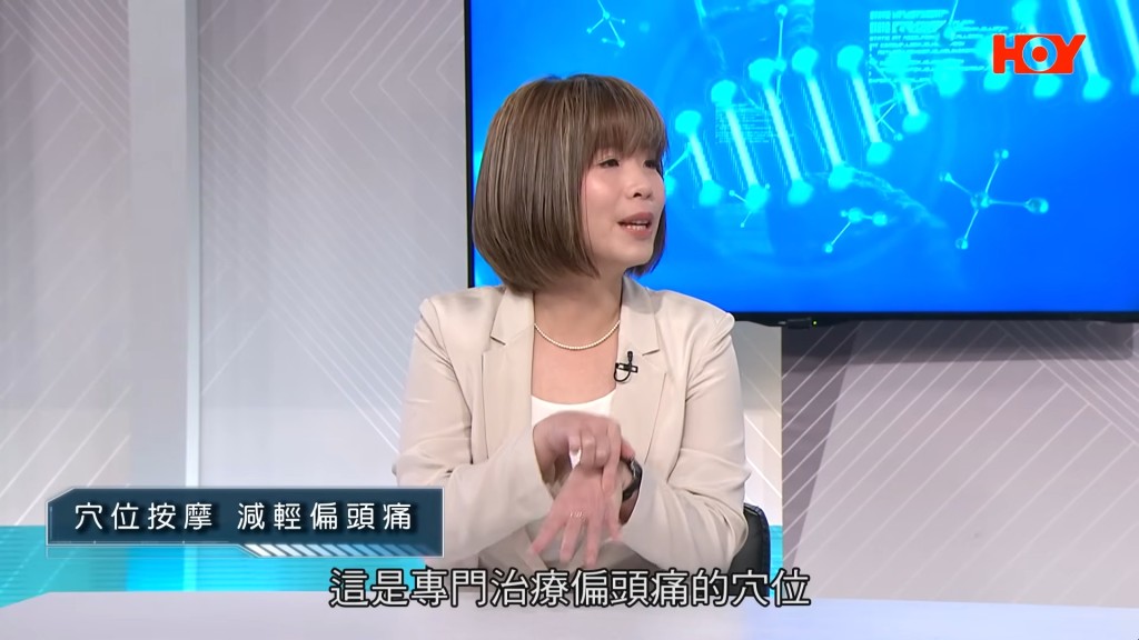 足臨泣穴（足部特效穴） 位置： 位於足背外側，第四、五蹠骨結合部的前方，小趾伸肌腱的外側凹陷處。