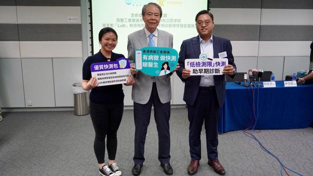 本地夏季流感恐延續至11月 專家籲選購快測留意1數值 提高靈敏度