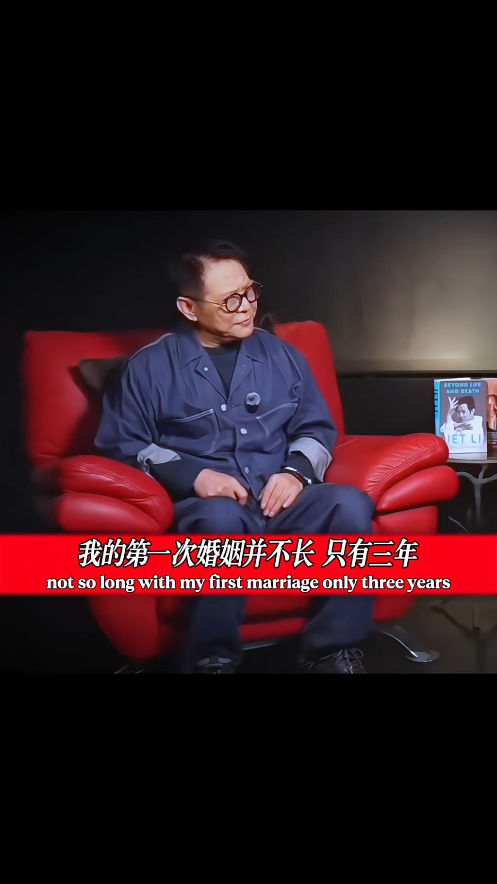 李連杰第一段婚姻只維持三年，便提出離婚。