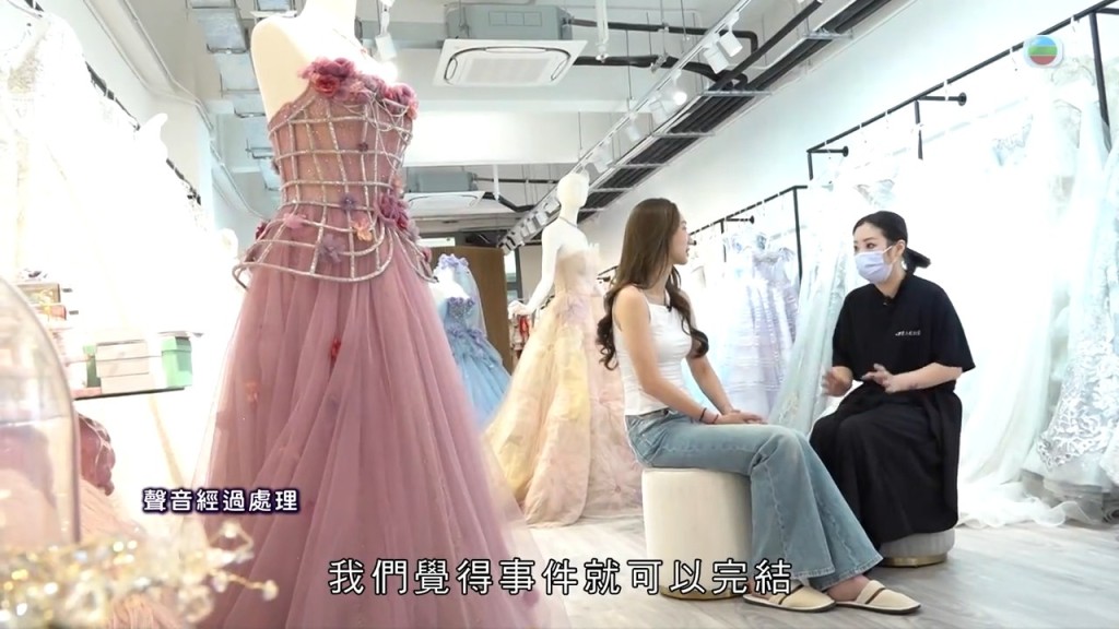 阿V在滿佈婚紗的店內向主持王嘉慧表示,只要對方願意支付合理維修費即可和解圓滿解決。 阿V在滿佈婚紗的店內向主持王嘉慧表示,只要對方願意支付合理維修費即可和解圓滿解決。
