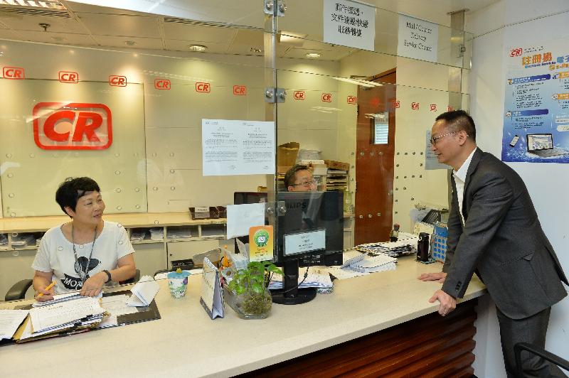 公司註冊處指查冊可涵蓋記者搜集資料用途。政府圖片