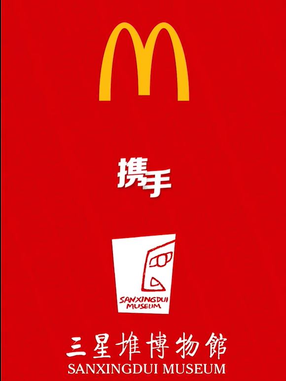 麦当劳和三星堆合作推四川火锅风味麦辣鸡腿汉堡广告。