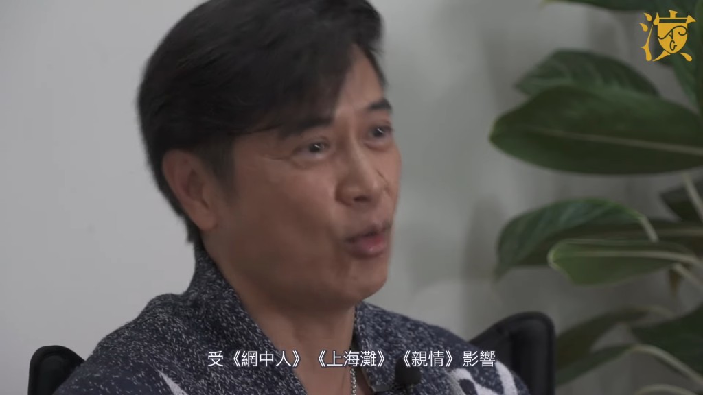 王維德小時候喜歡「四哥」謝賢,連表情動作亦喜歡模仿,其後又喜歡李小龍,到80年代受周潤發電視劇影響,加入無綫藝員進修班入行。 王維德小時候喜歡「四哥」謝賢,連表情動作亦喜歡模仿,其後又喜歡李小龍,到80年代受周潤發電視劇影響,加入無綫藝員進修班入行。